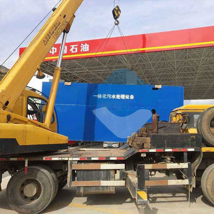 加油站污水处理设备 加油站污水处理设备