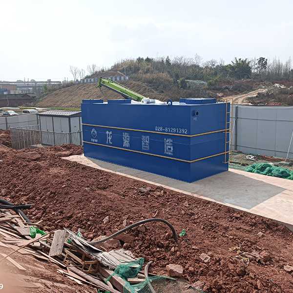 建筑工地生活污水处理方案 建筑工地生活污水处理方案