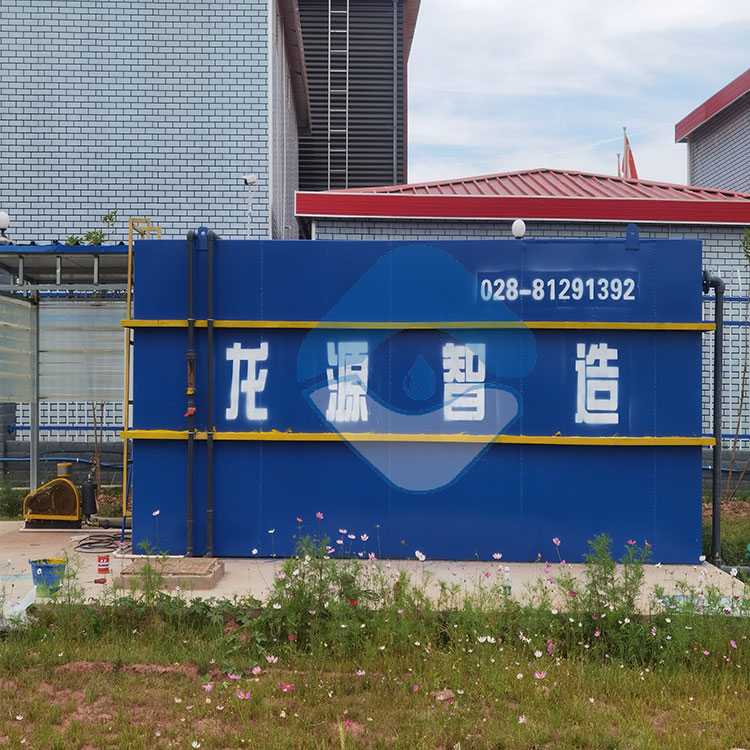 项目部生活污水设备 项目部生活污水设备
