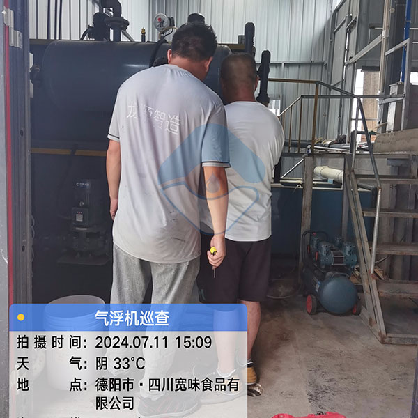四川宽味隔油+气浮+生化食品污水设备巡检