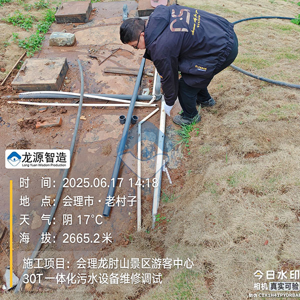 龙肘山景区一体化生物接触氧化+沉淀过滤污水处 龙肘山景区一体化生物接触氧化+沉淀过滤污水处