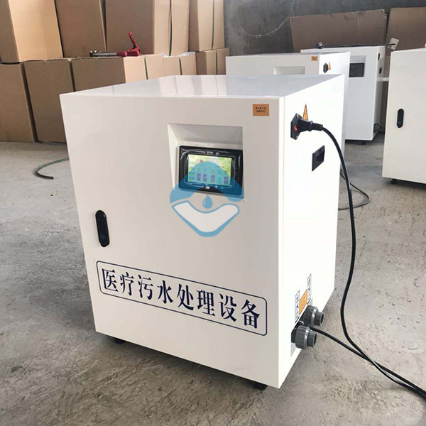 医院废水处理 医院废水处理