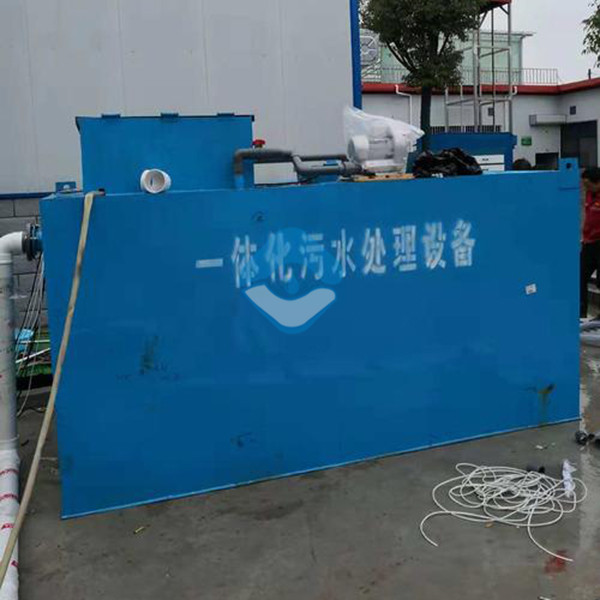 豆制品厂污水处理设备 豆制品厂污水处理设备