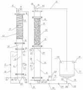 炼油污水用厌氧水解酸化-竖流式好氧生化联合处