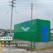 眉山青神县50吨A²O+MBR污水设备调试 眉山青神县50吨A²O+MBR污水设备调试